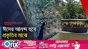 ঈদের ছুটির জন্য প্রস্তুত চট্টগ্রামের বিনোদন কেন্দ্রগুলো