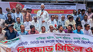 চট্টগ্রাম বন্দর ‘অস্থিতিশীল’ করার ষড়যন্ত্রের অভিযোগ স্কপের