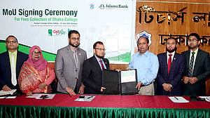 ঢাকা কলেজের শিক্ষার্থীরা ফি দিতে পারবেন ইসলামী ব্যাংকে