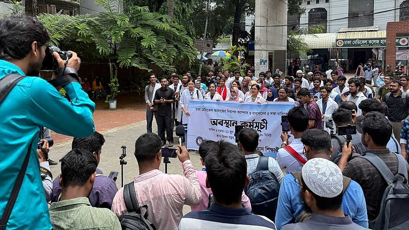 শ্রেণিকক্ষে ফিরছেন না ঢাকা মেডিকেলের শিক্ষার্থীরা