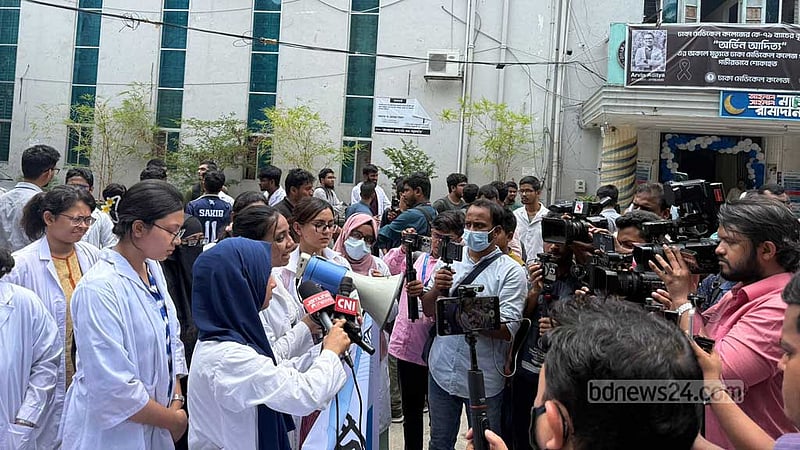 হল ছাড়বেন না ঢাকা মেডিকেল কলেজের শিক্ষার্থীরা