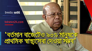 আমাদের মেডিকেলে শেখায় রোগের চিকিৎসা, মানুষের চিকিৎসা নয়: ডা. এ কে আজাদ খান