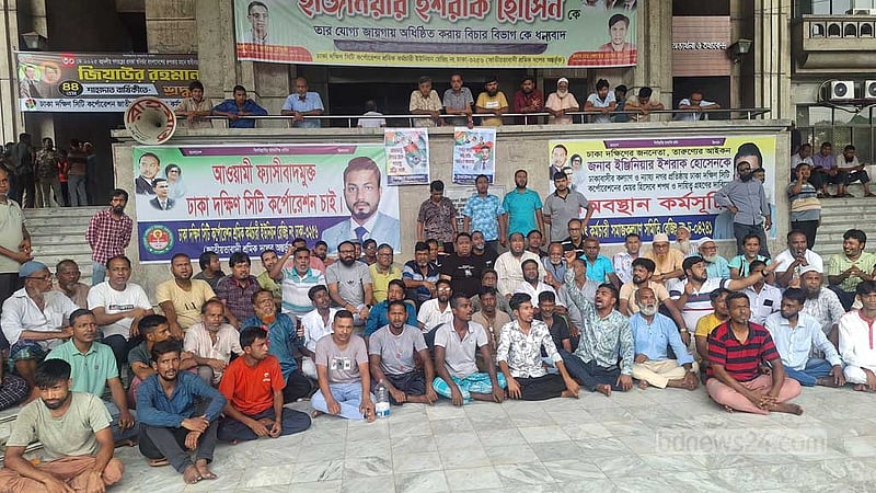 ইশরাক সমর্থকরা ফের নগর ভবনে, আন্দোলন গড়াল দ্বিতীয় মাসে