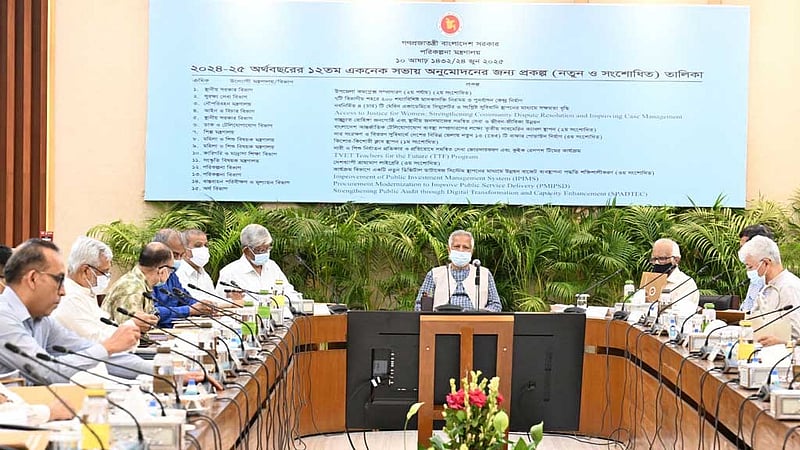 অর্থবছরের শেষ বৈঠকে একনেক