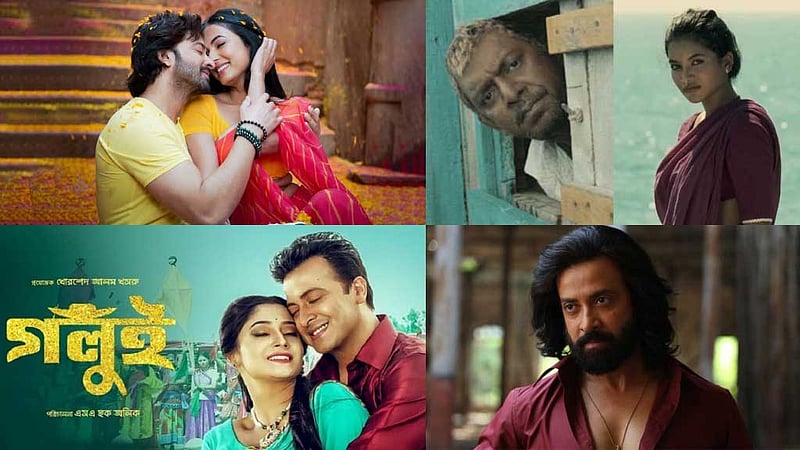 'দরদ', 'হাওয়া', 'তুফান'সহ যা দেখা যাচ্ছে টিভিতে