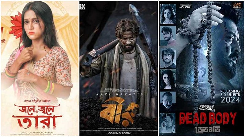 মান্না, শাকিব, বুবলীসহ টিভিতে যাদের সিনেমা দেখা যাচ্ছে