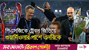 গুয়ার্দিওলার রেকর্ডে ভাগ বসালেন সাবেক সতীর্থ এনরিকে