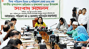 পরিবেশ ও বৃক্ষমেলা শুরু বুধবার