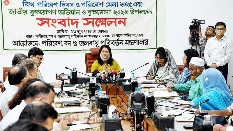 পরিবেশ ও বৃক্ষমেলা শুরু বুধবার