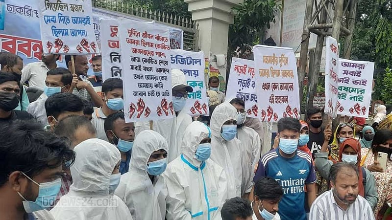 স্বাস্থ্য অধিদপ্তরের সামনে ইআরপিপি কর্মীদের অবস্থান