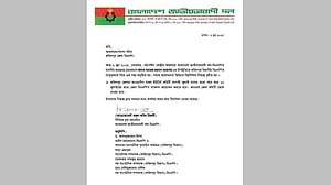এক মাসের মধ্যে ফরিদপুরের সব ইউনিটের বিএনপির কমিটি গঠনের নির্দেশ
