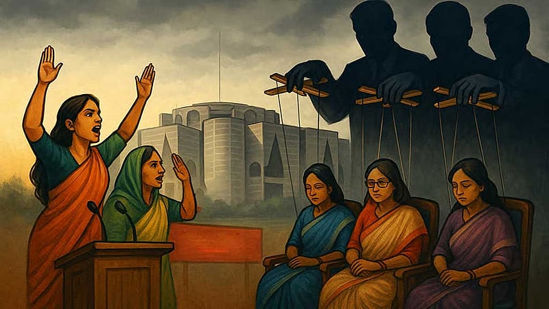 সংরক্ষিত আসন: রাজনীতির মঞ্চে পুতুল নাচের অংশ নারীরা