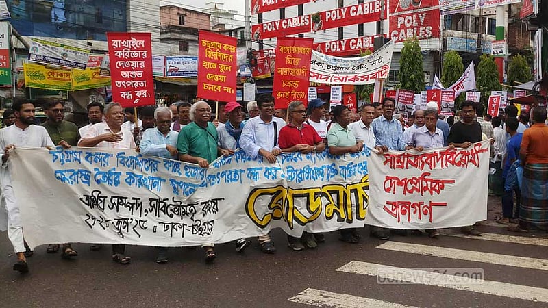 ফেনীতে সমাবেশ শেষে চট্টগ্রামের পথে ‘বন্দর বাঁচাতে, করিডোর ঠেকাতে’ রোড মার্চ