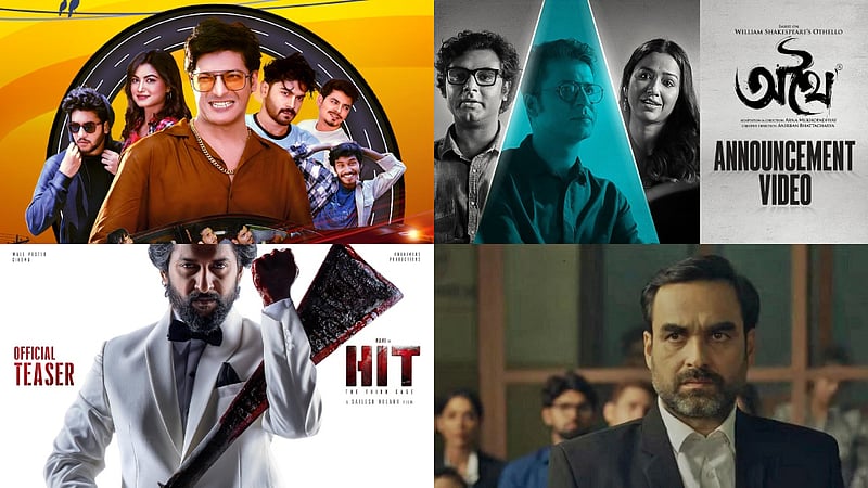 ‘পার্টি’, 'অথৈ' নিয়ে জমজমাট ওটিটি