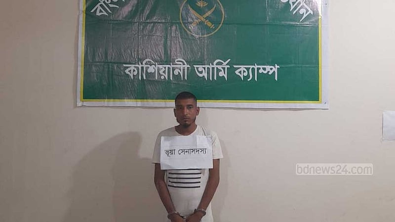 সেনা সদস্য পরিচয়ে কিশোরীকে বিয়ে, ‘যৌতুক’ নিতে গিয়ে যুবক আটক