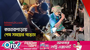 হাপর-হাতুড়ির শব্দে মুখর গোপালগঞ্জের কামারপাড়া