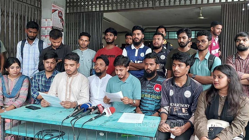 পাঁচ দাবি: গোপালগঞ্জ প্রযুক্তি বিশ্ববিদ্যালয়ে বিক্ষোভ মিছিল, স্মারকলিপি
