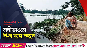 দফায় দফায় ভাঙছে টুঙ্গিপাড়ার শৈলদহ নদীর পাড়