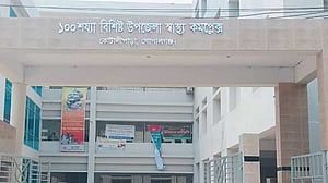 গোপালগঞ্জে হাসপাতালে ঢুকে চিকিৎসককে মারধর, যুবক আটক