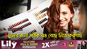 কীভাবে বেছে নেবেন চুলের জন্য ‘সঠিক’ রঙ