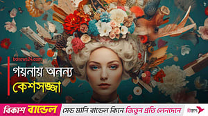 চুল সাজাতে গয়না