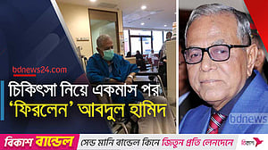 দেশে ফিরেছেন আবদুল হামিদ, বিমান থেকে নামেন হুইল চেয়ারে