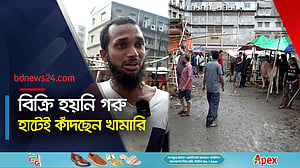 আশানুরূপ বেচাকেনা নেই হাজারীবাগ পশুর হাটে