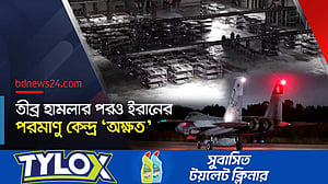 ইরানের পরমাণু স্থাপনায় ইসরায়েলের হানা