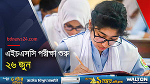 ১৫ অগাস্ট পর্যন্ত বন্ধ থাকবে সব কোচিং সেন্টার