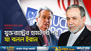সার্বভৌমত্ব রক্ষায় সব বিকল্প খোলা আছে: মার্কিন হামলার পর ইরান