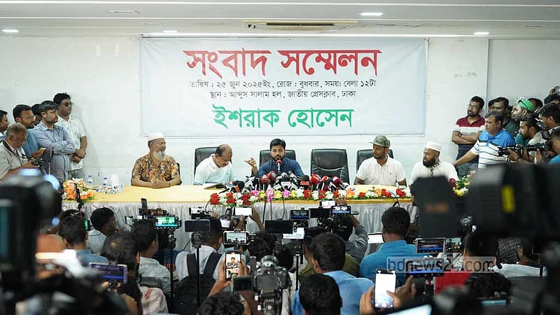 উপদেষ্টা আসিফকে ‘ক্ষমা চাইতে হবে’: ইশরাক
