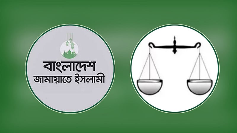 ইতিহাসে সর্বোচ্চ আসন পেল জামায়াত, এই উত্থান কীভাবে?