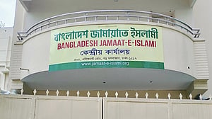 ইউনিয়ন পরিষদে ‘দলীয়’ প্রশাসক নিয়ে জামায়াতের উদ্বেগ