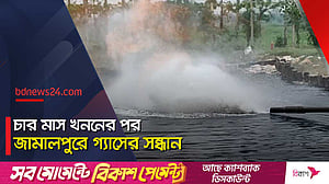 জামালপুরের অনুসন্ধান কূপে গ্যাসের ‘সন্ধান’ পেল বাপেক্স
