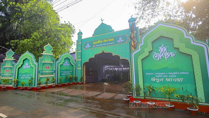 জাতীয় ঈদগাহ: বিশেষ ট্রাফিক নির্দেশনা ডিএমপির
