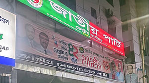 বিভক্ত জাপায় দ্বন্দ্ব চরমে