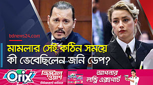 পেট্রোল পাম্পে কাজ করার কথাও ভেবেছিলেন ডেপ