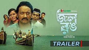 ওটিটিতে আসছে অনুদানের সিনেমা ‘জল রঙ’