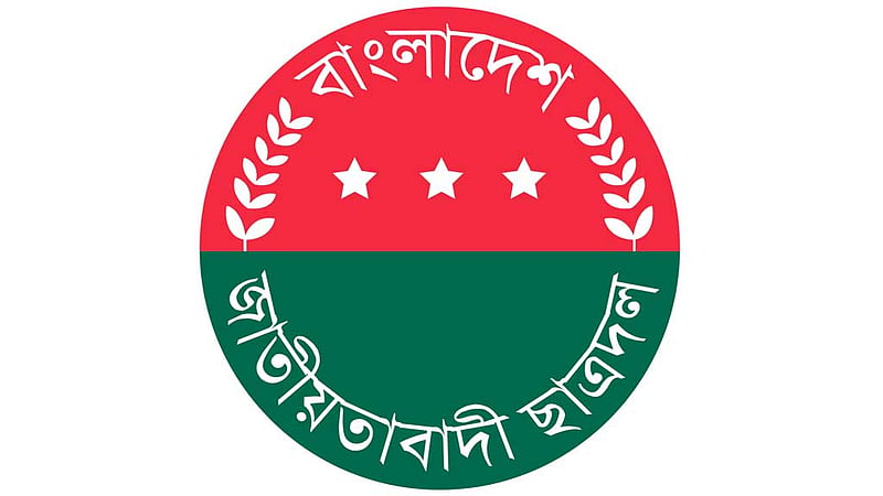 সকালে ঢাবি ছাত্রদলের হল কমিটি, রাতে ৬ জনকে অব্যাহতি