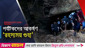 পর্যটনকেন্দ্রে ছুটি কাটাচ্ছে মানুষ, খাগড়াছড়িতে ভিড়