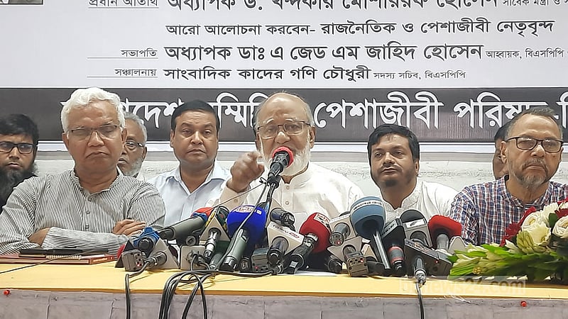 কে নির্বাচন চায় না, সবাই চায়: খন্দকার মোশাররফ