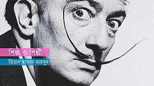 সালভাদর দালি: পরাবাস্তবতার রঙে আঁকা সময়ের প্রতিকৃতি