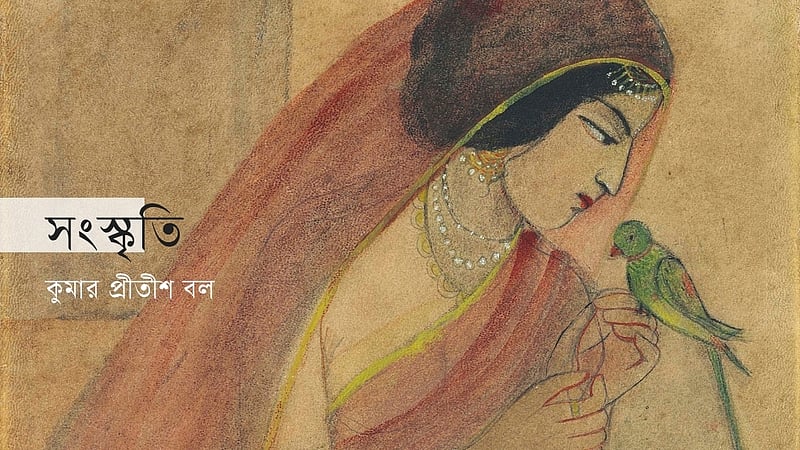 চন্দ্রাবতী: ‘প্রথম বাঙালি’ নারী কবির কথকতা