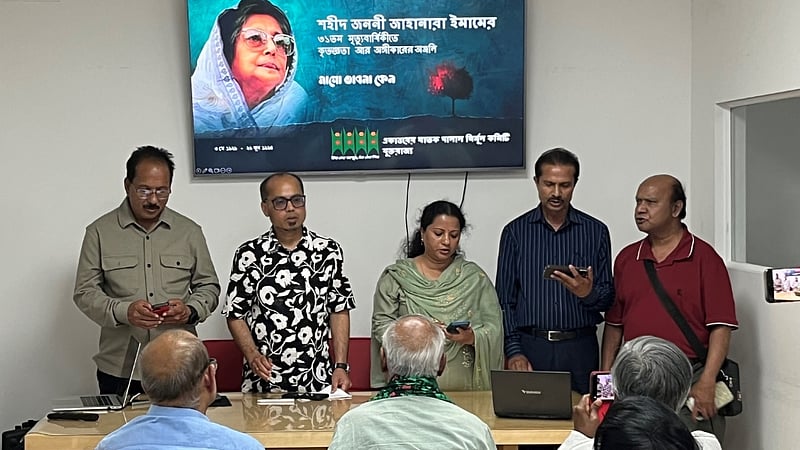 যুক্তরাজ্যে কবিতা-গানে জাহানারা ইমামকে স্মরণ
