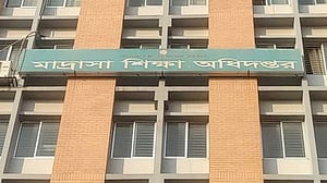 বেতন-ভাতা আটকে রাখলে মাদ্রাসাপ্রধানদের এমপিও স্থগিত