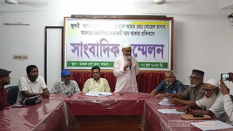 মামলার আসামি বিএনপি নেতাকর্মী, ক্ষমা চাইলেন ছাত্র আন্দোলনের নেতা