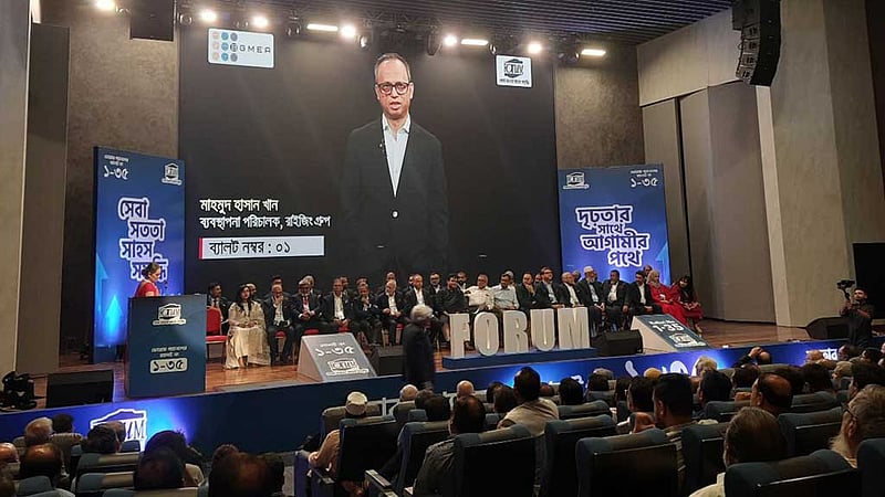 বিজিএমইএ নির্বাচনে ৩১ পদে জয়ী ফোরাম প্যানেল