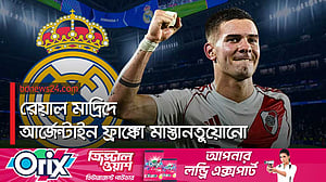 রেকর্ড দামে ১৭ বছর বয়সী আর্জেন্টাইন রেয়াল মাদ্রিদে