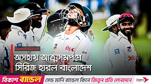 কলম্বো টেস্টে বাংলাদেশ হারল ইনিংস ব্যবধানে
