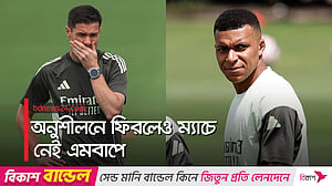 ‘শেষ ষোলোতে এমবাপেকে পাওয়া যাবে’